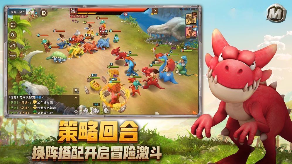 最后的原始人无限内购