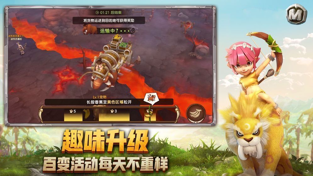 最后的原始人无限内购