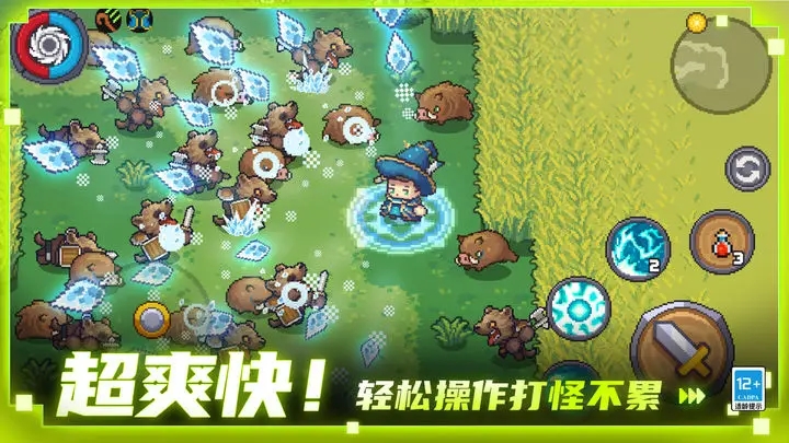 元气骑士前传内置修改器.jpg