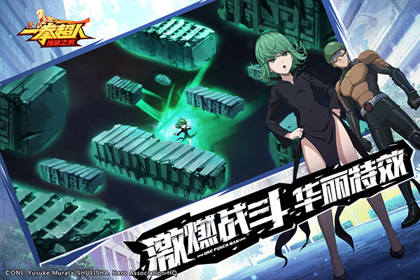 一拳超人最强之男bt版.jpg