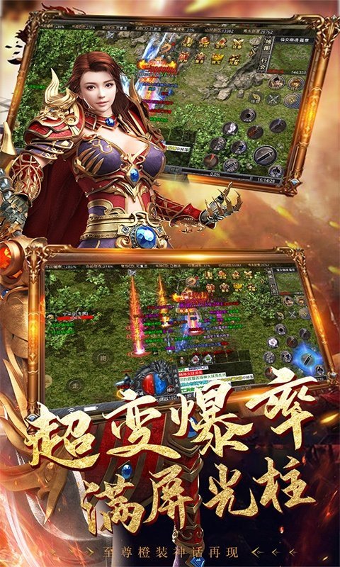 英雄合击1.95合击手游免费