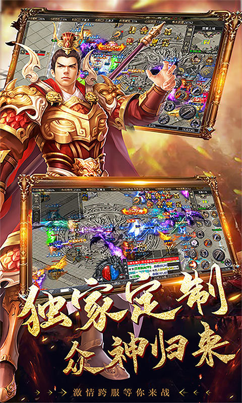 英雄合击1.95合击手游免费.jpg