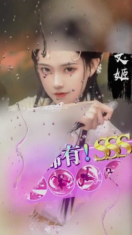 夜色三国.jpg