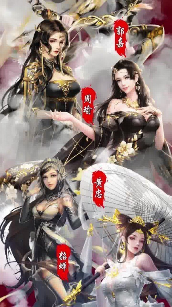 夜色三国.jpg