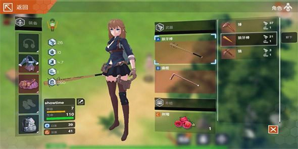 感染少女2终末之人