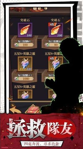 万鬼尽灭.jpg