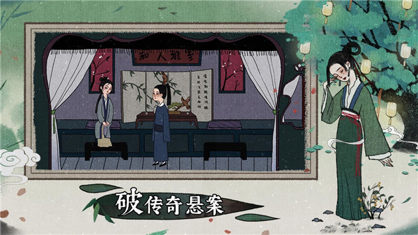 古镜记免费版.jpg
