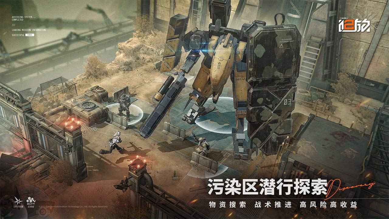 少女前线2追放公测版.jpg