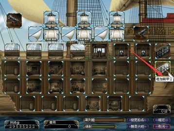 大航海时代4单机版.jpg