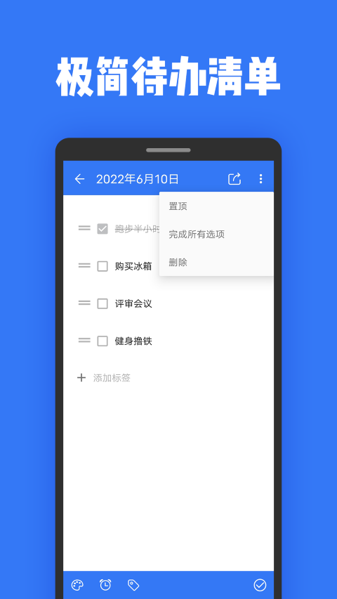 指尖日记本记事.png