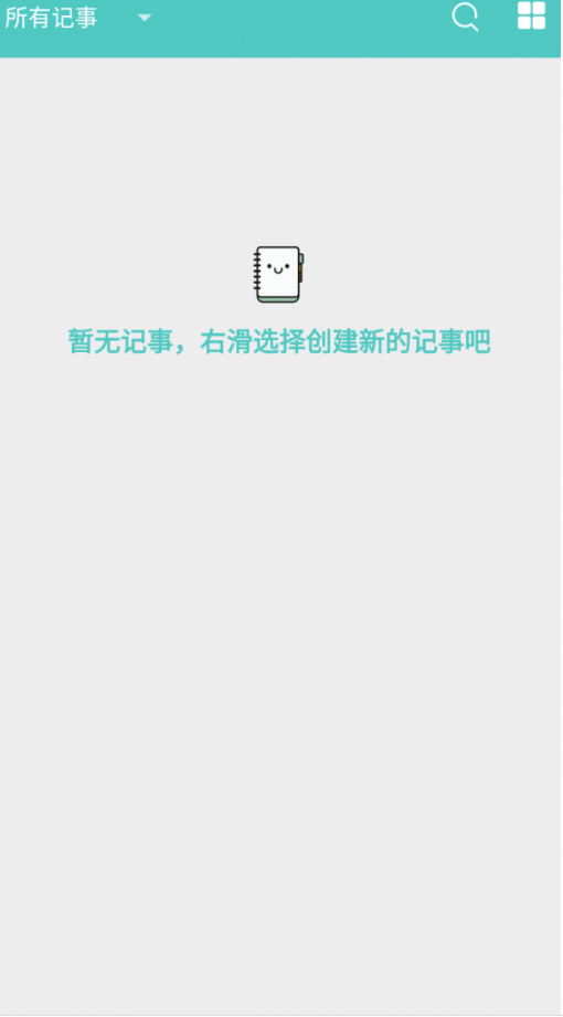 喵见记录.png