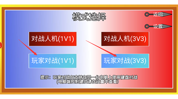 像素火影卡卡西版本去广告