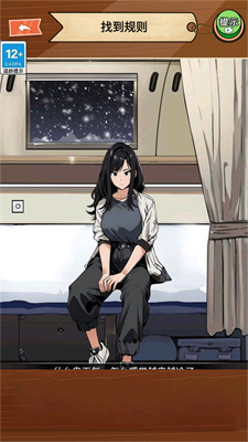 花光养老钱免广告