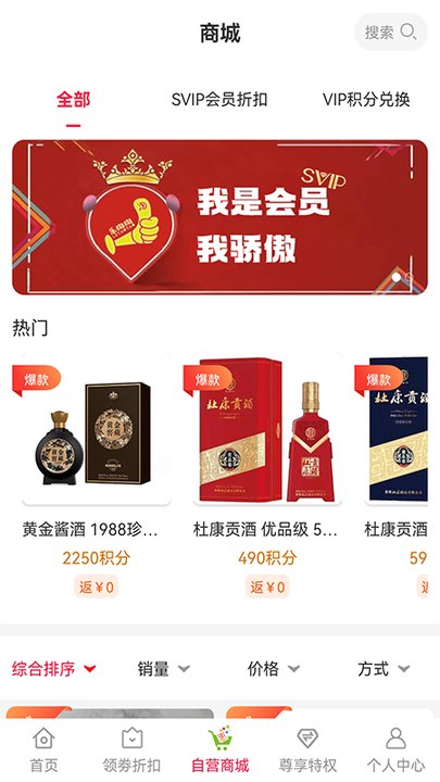 乐淘淘.jpg