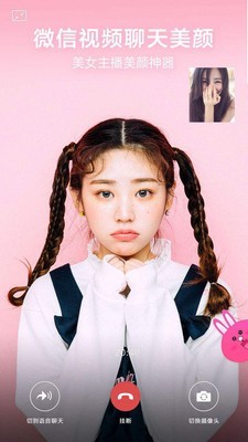 照相机美颜.jpg