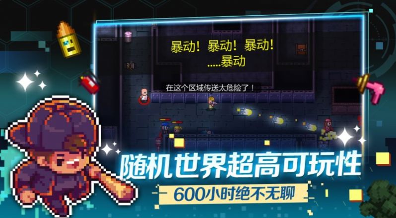 迷城陆区.jpg