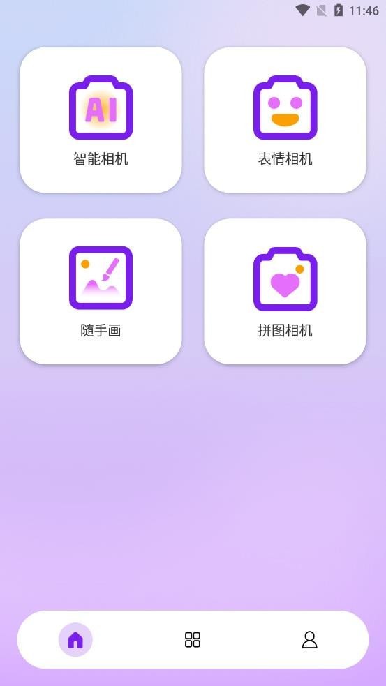 闪耀相机.jpg