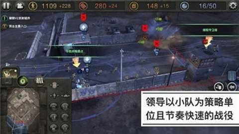 英雄连2手机中文版.jpg