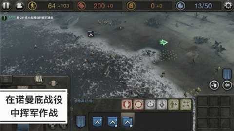 英雄连2手机中文版.jpg