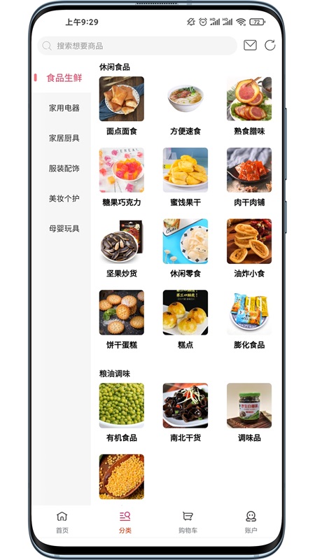 店加优选.jpg
