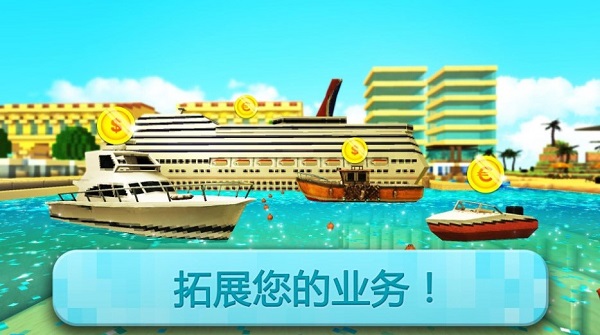 基建狂魔无限金币