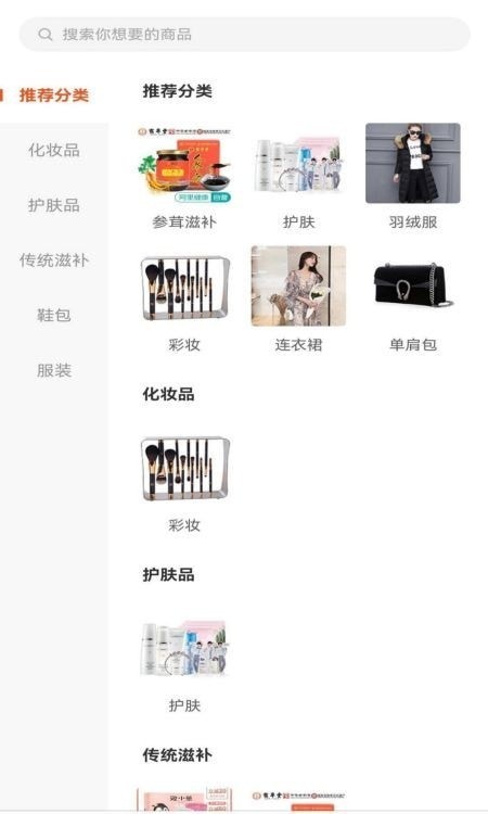 近网商城.jpg