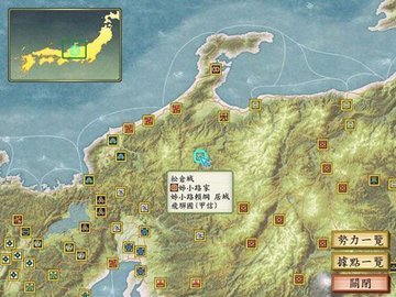 太阁立志传5完全汉化版