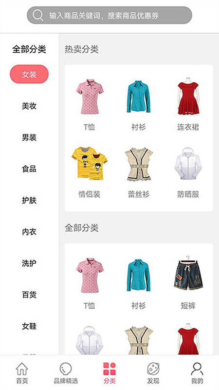 省惠优选.jpg