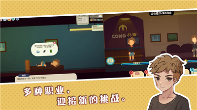 小生活悠闲小镇物语.png