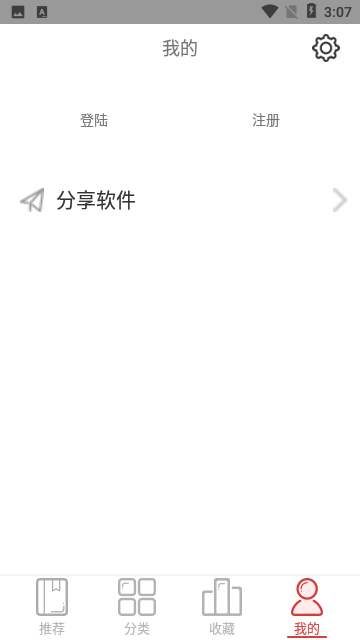 亲亲漫画免vip版.png