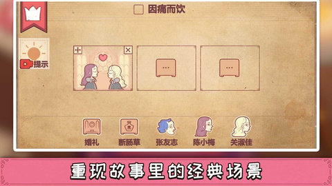 奇葩闯关.jpg