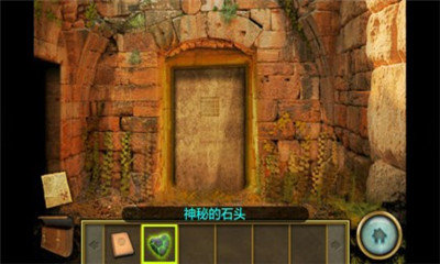 失落之城2中文版
