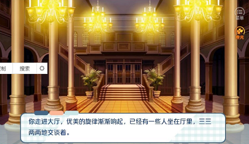 本宫有点萌完整版