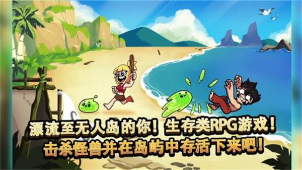 无人岛生存故事最新内置修改器菜单
