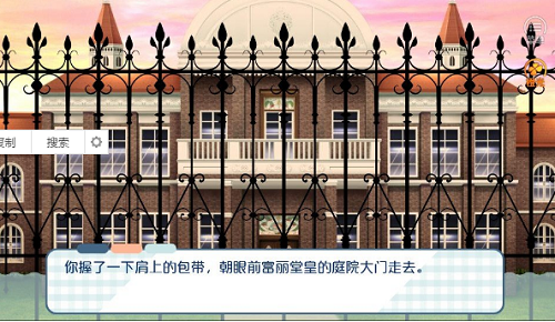 本宫有点萌完整版.png