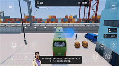 巴士模拟城市之旅无限金币.png