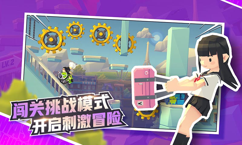 嘻哈酷跑无限金币.jpg
