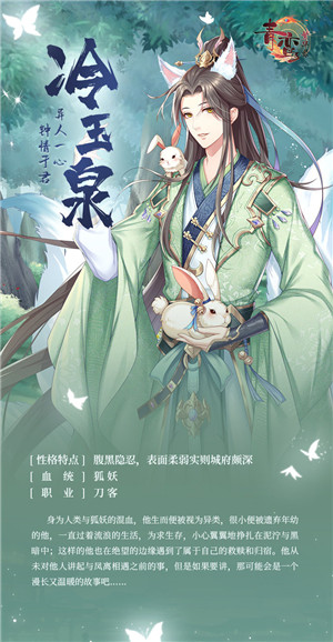 青鸾繁华录内置修改器