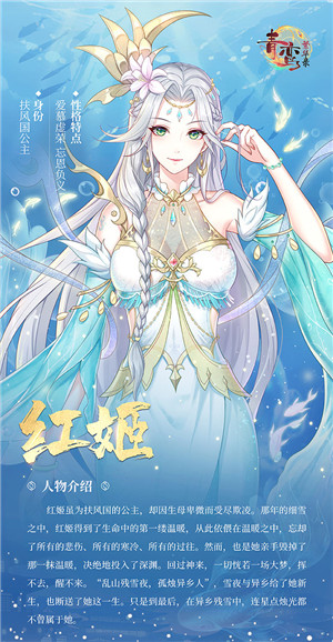 青鸾繁华录内置修改器