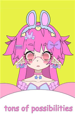头条装扮美少女