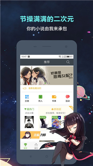 欢乐书客无限金币版.jpg