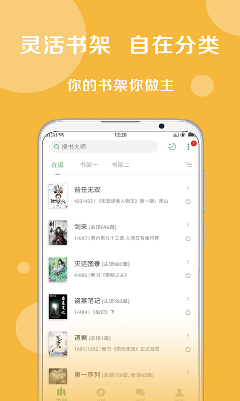 搜书大师完整版.jpg