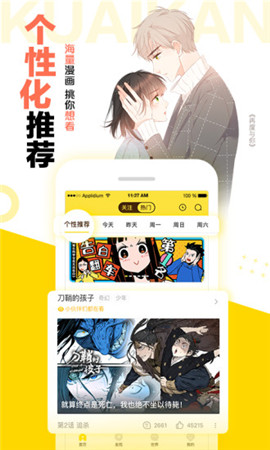 松鼠仓库换源版.jpg