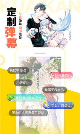 松鼠仓库换源版.jpg