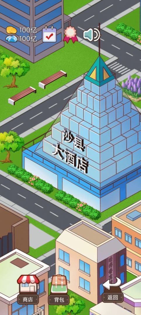 火锅店模拟器无限金币无广告