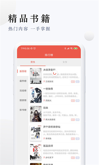 派比小说完整版.jpg