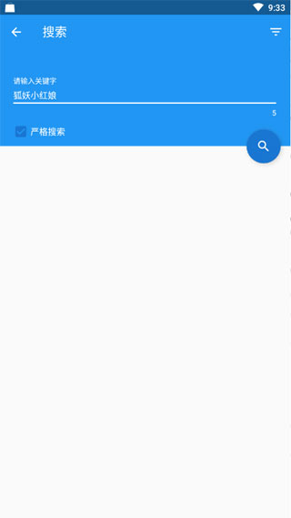 cimoc漫画无广告.jpg