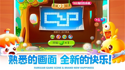保卫萝卜2无限金币.png