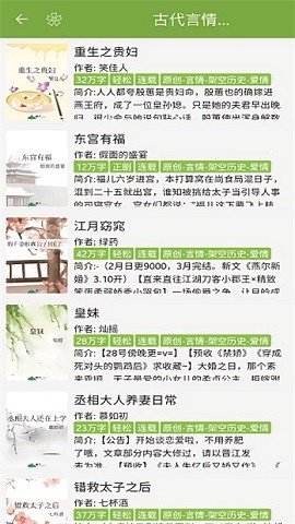 葫芦小说免升级版.jpg