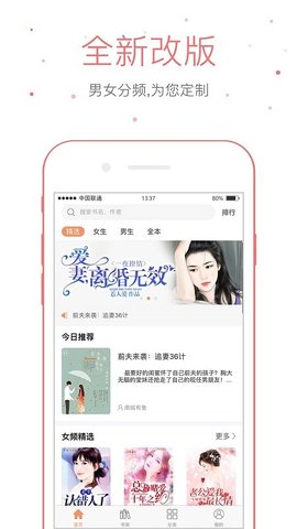 仓鼠阅读完整版.jpg
